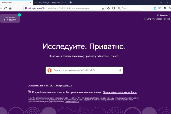 Кракен сайт 17at