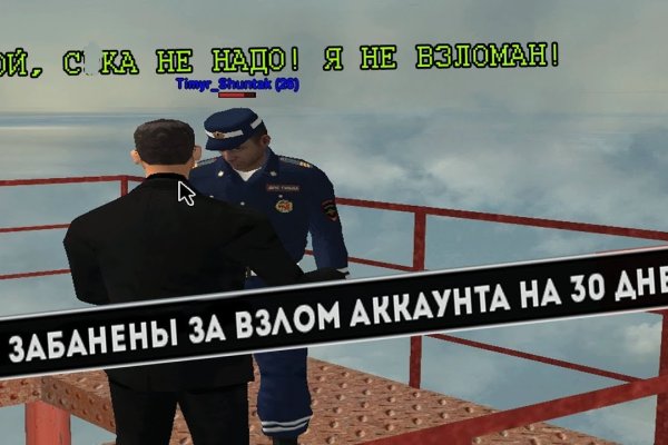 Кракен современный даркнет маркетплейс
