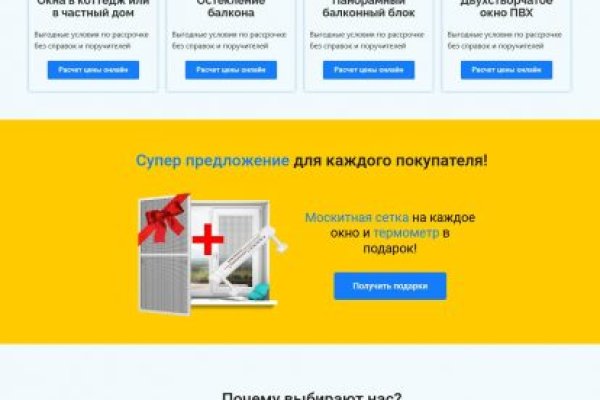 Кракен купить порошок krk market com