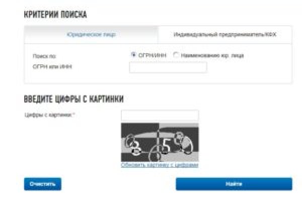 Оригинальный сайт кракен