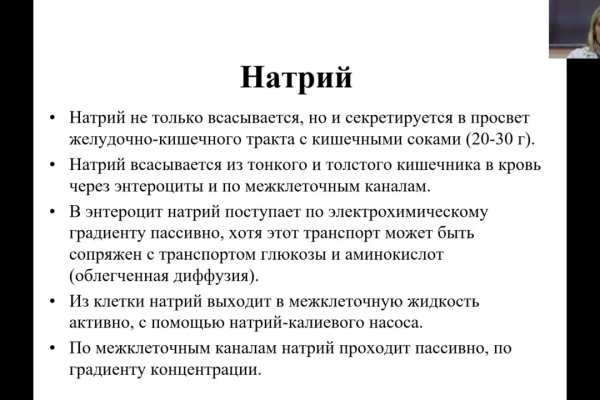 Восстановить аккаунт на кракене