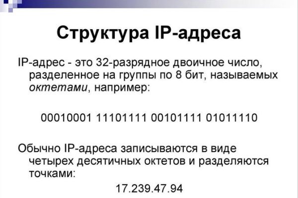 Кракен маркетплейс что там продают