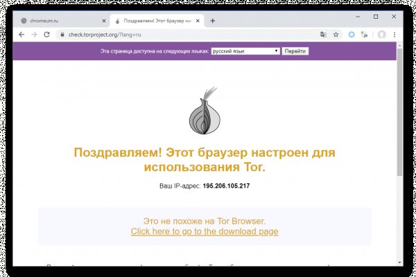 Что такое кракен сайт