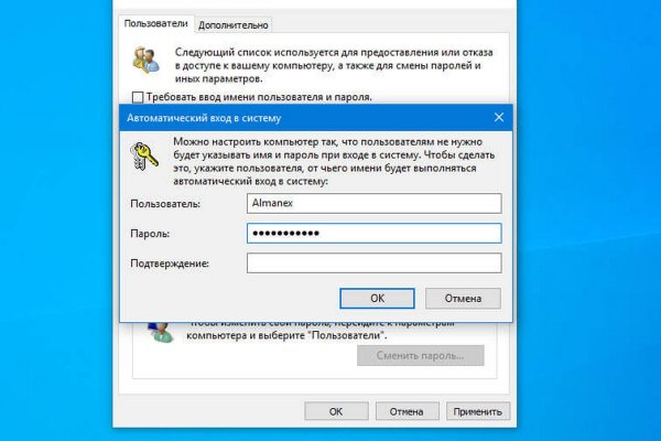 Восстановить аккаунт кракен