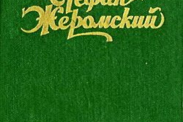 Как восстановить доступ к кракену