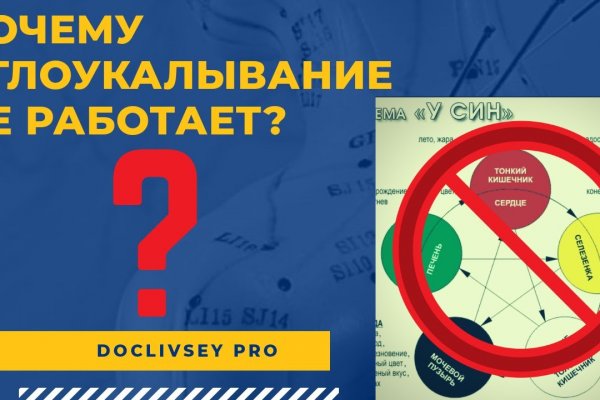 Кракен нар шоп