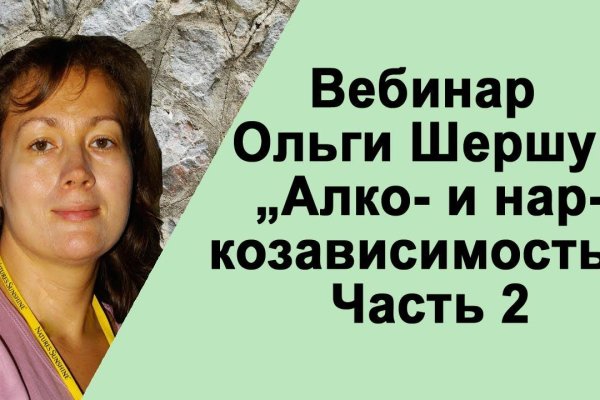 Как зайти на кракен через тор браузер