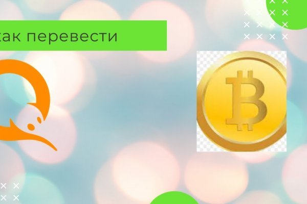 Кракен официальный сайт онион