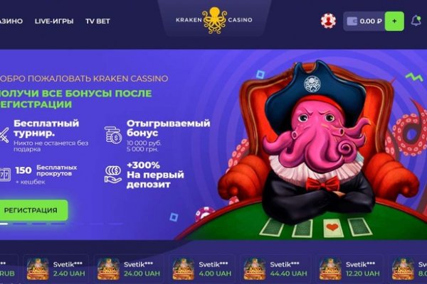 Кракен ссылка на тор официальная