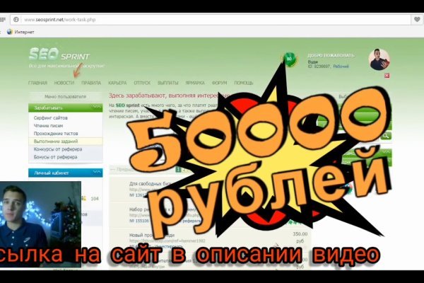 Кракен как попасть