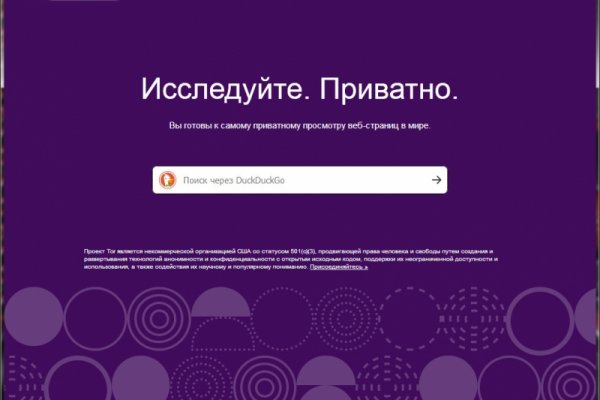 Как зайти на кракен kr2web in