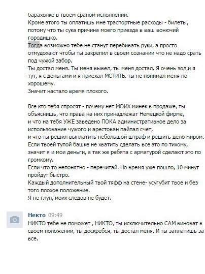 Как восстановить кракен
